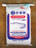 ADULT- EEL COMPOUND FEED (POWDERY)